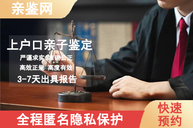 武漢司法DNA親子鑒定哪里可以辦理（2023整理）