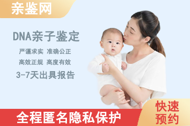 武漢親子鑒定價格清單（2023親子鑒定價目表）