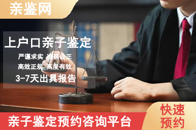 貴陽(yáng)司法親子鑒定