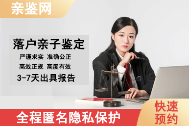 南昌司法親子鑒定在哪里做