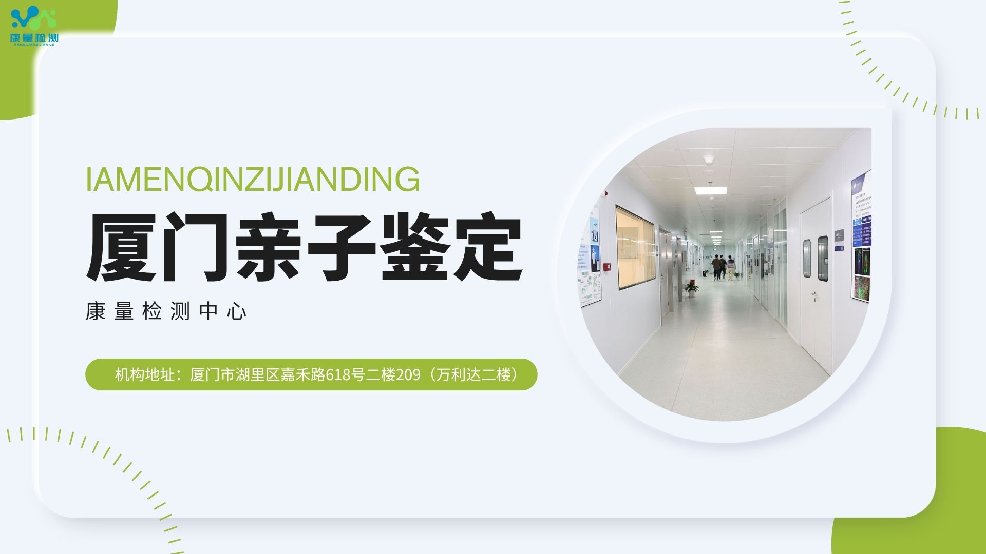 申請親子鑒定的標(biāo)準(zhǔn)是什么意思（親子鑒定中孩子不同意做鑒定怎么辦）