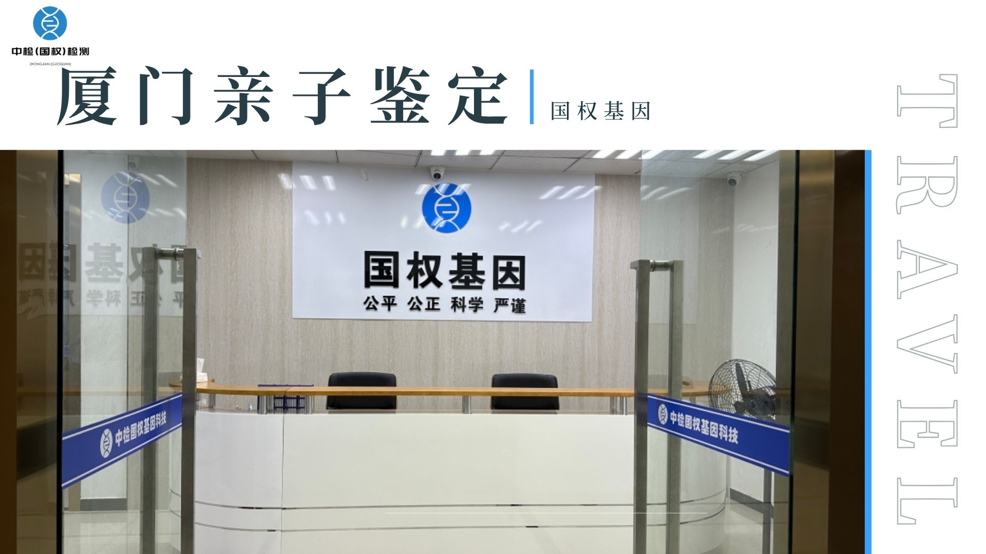 孕期親子鑒定結(jié)果準(zhǔn)確嗎