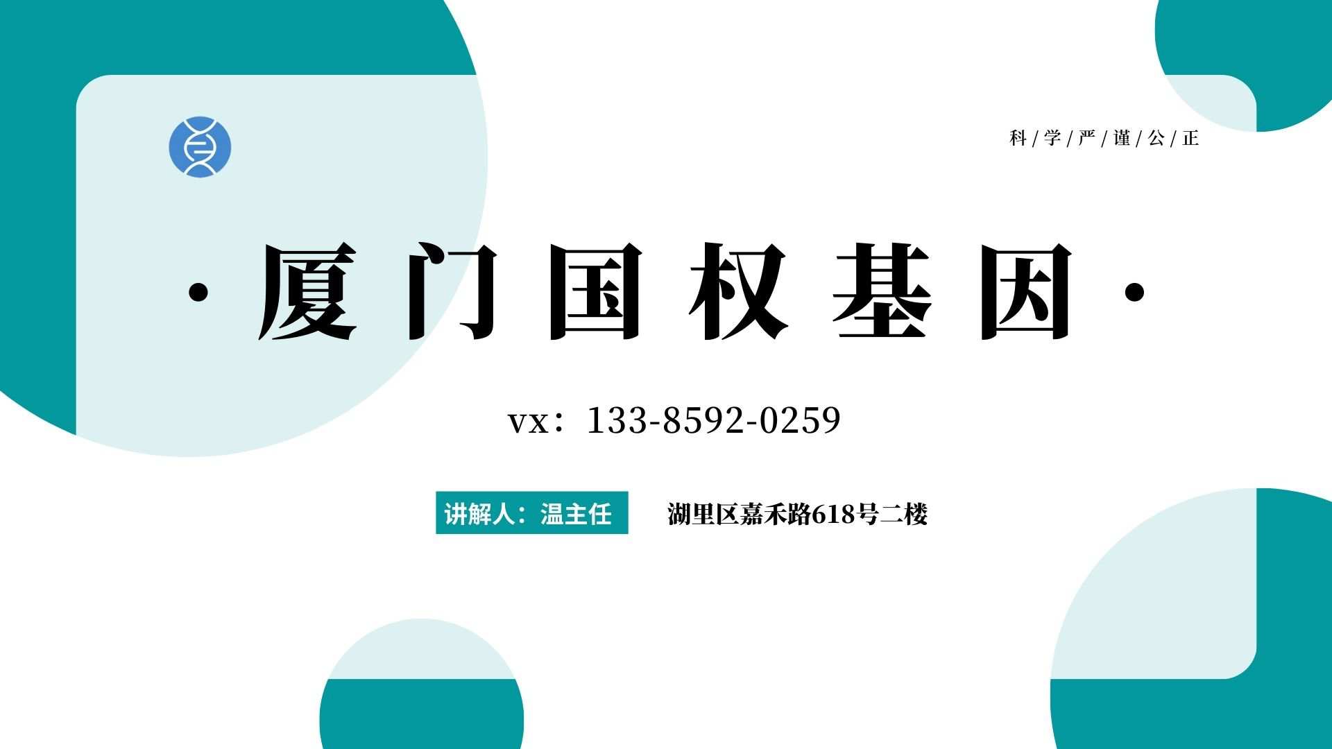 親子鑒定的申請怎么寫（一般親子鑒定結果怎么通知）