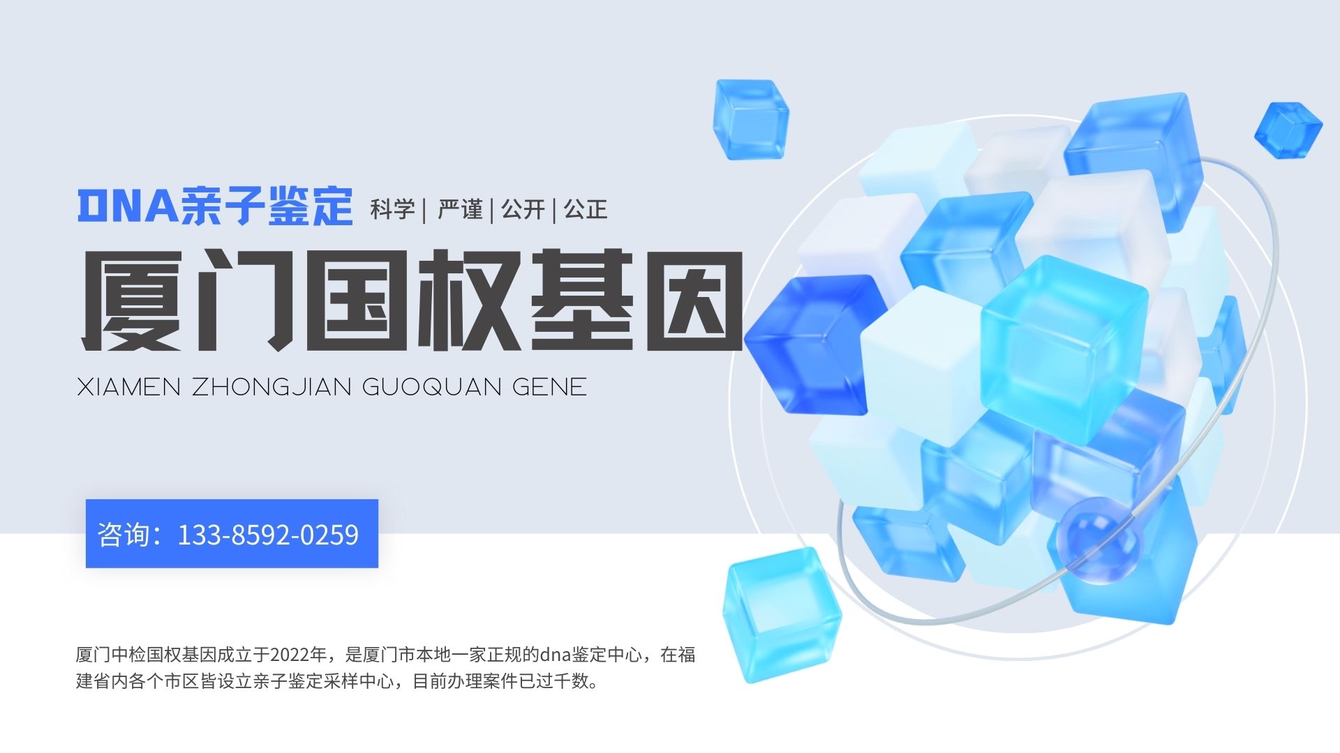 親子鑒定的實(shí)驗(yàn)流程是什么（怎么做親子鑒定最正確）