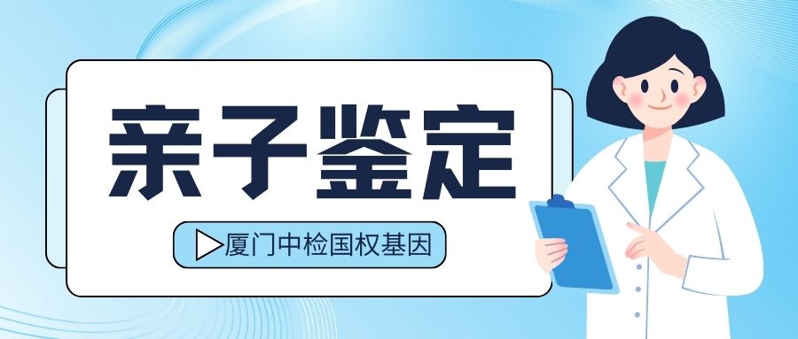 采血做親子鑒定的原理和方式