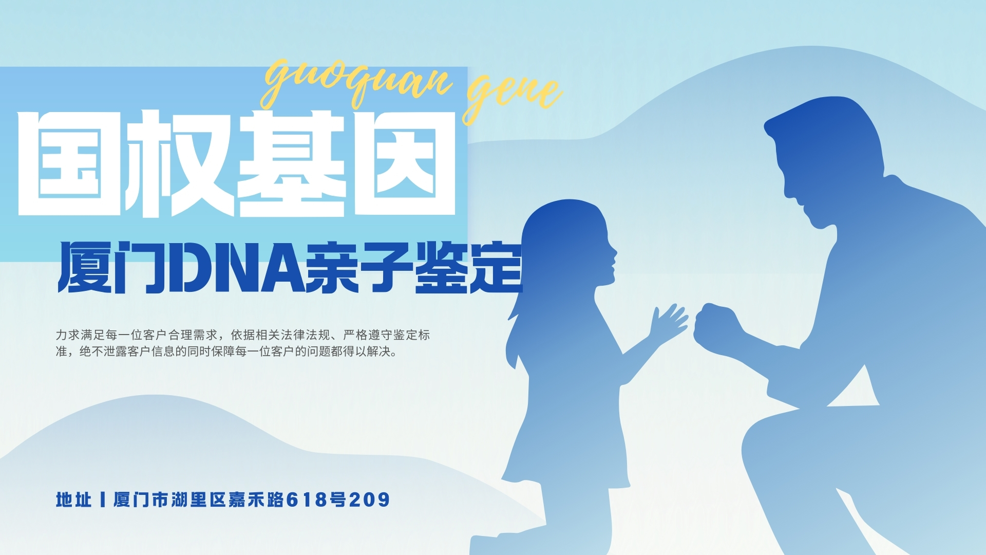 基因組DNA提取臨床意義