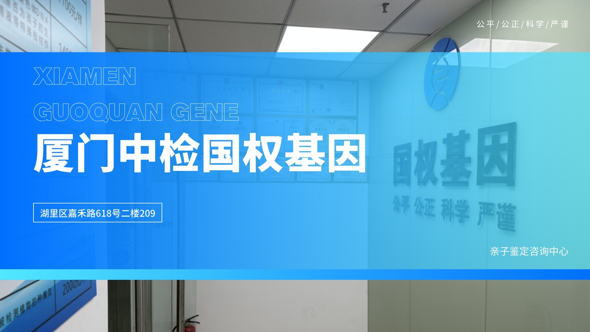 親子鑒定所用的技術(shù)是什么