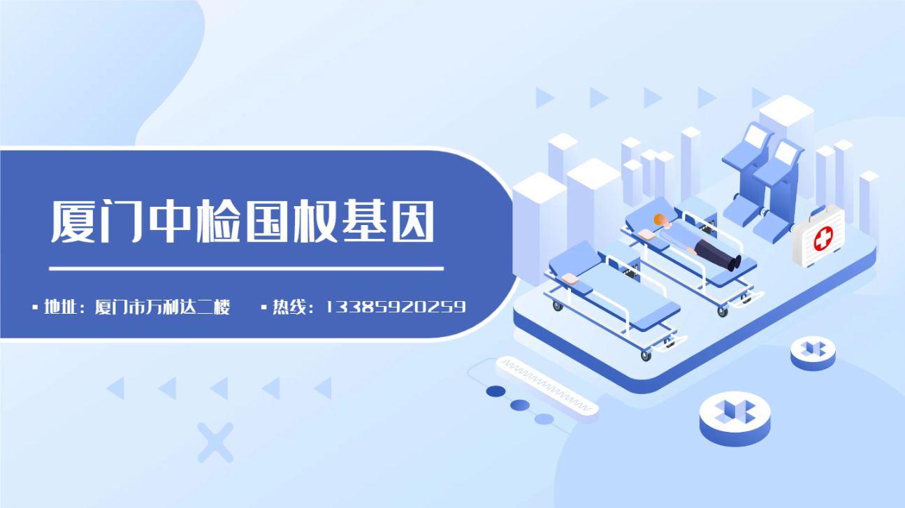 dna變性概念的敘述