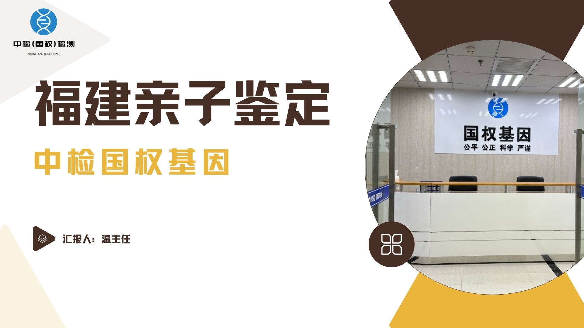 口碑！廈門專業(yè)親子鑒定醫(yī)院(附2025名單/地址)