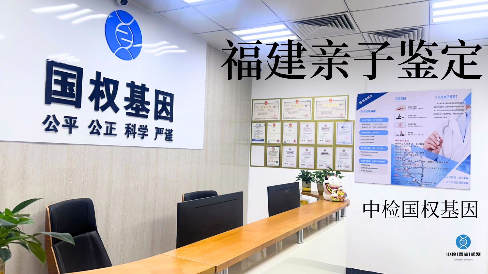 用于鑒定dna的血液成分是什么