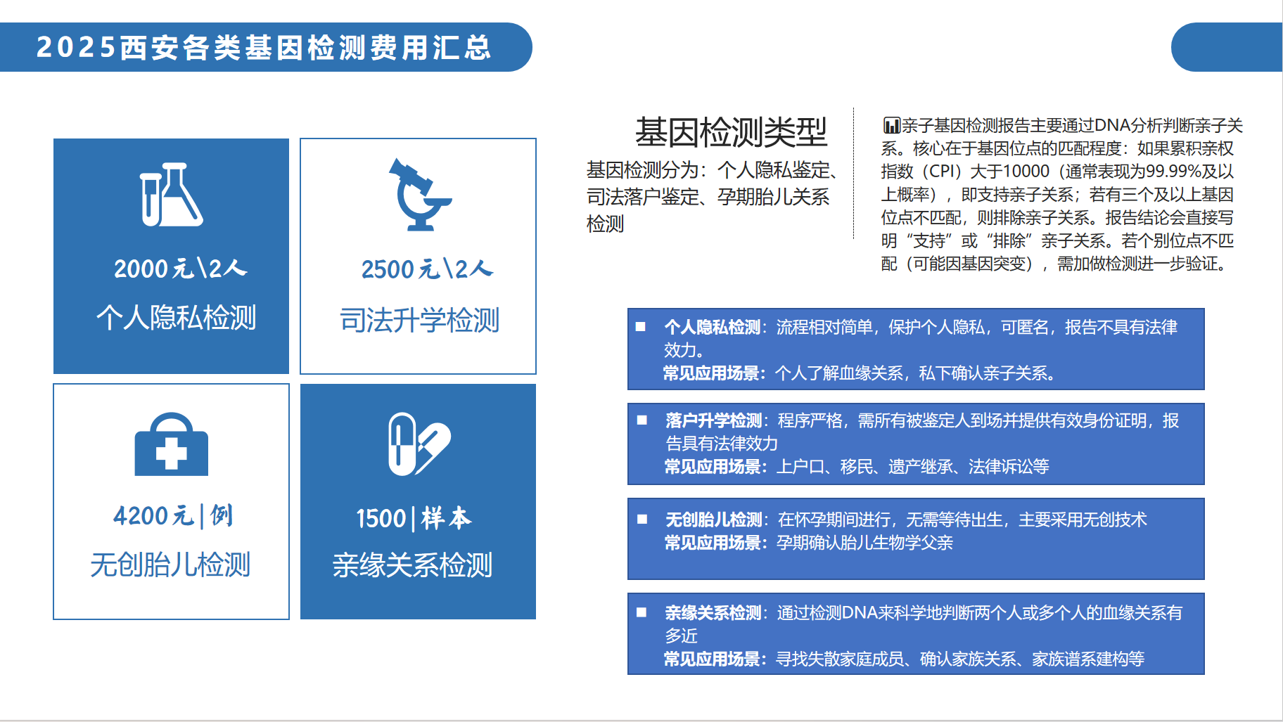 1769223784538490.png 微信圖片_20251112161755_1240_229.png