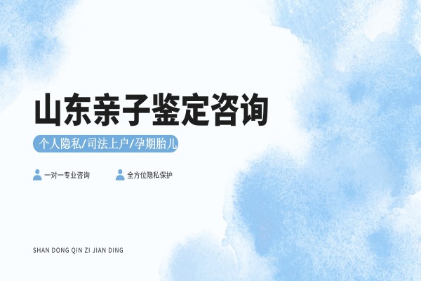 濟(jì)南中量親鑒 濟(jì)南中量親鑒