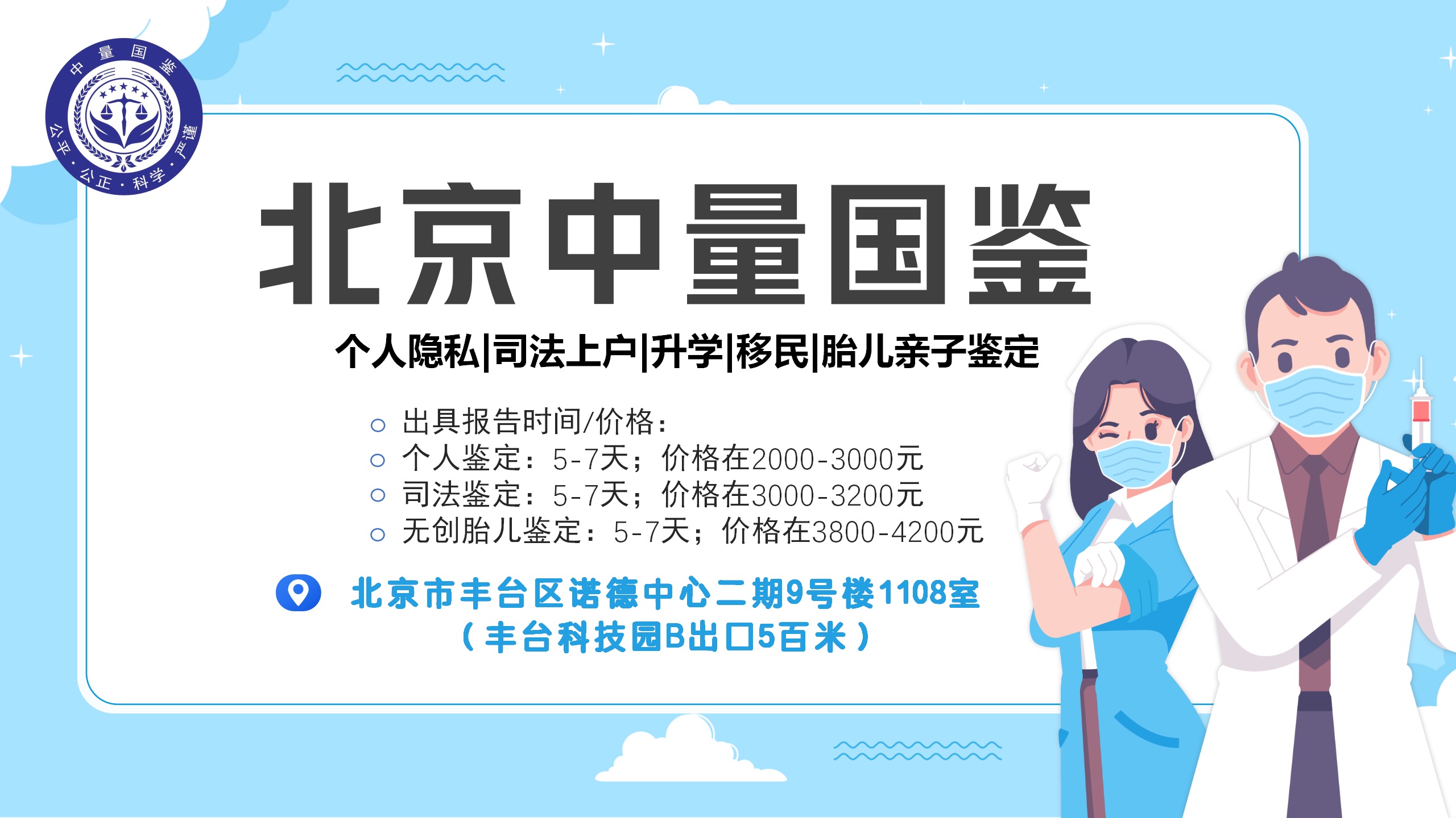 1770627465686697.jpg 9.jpg