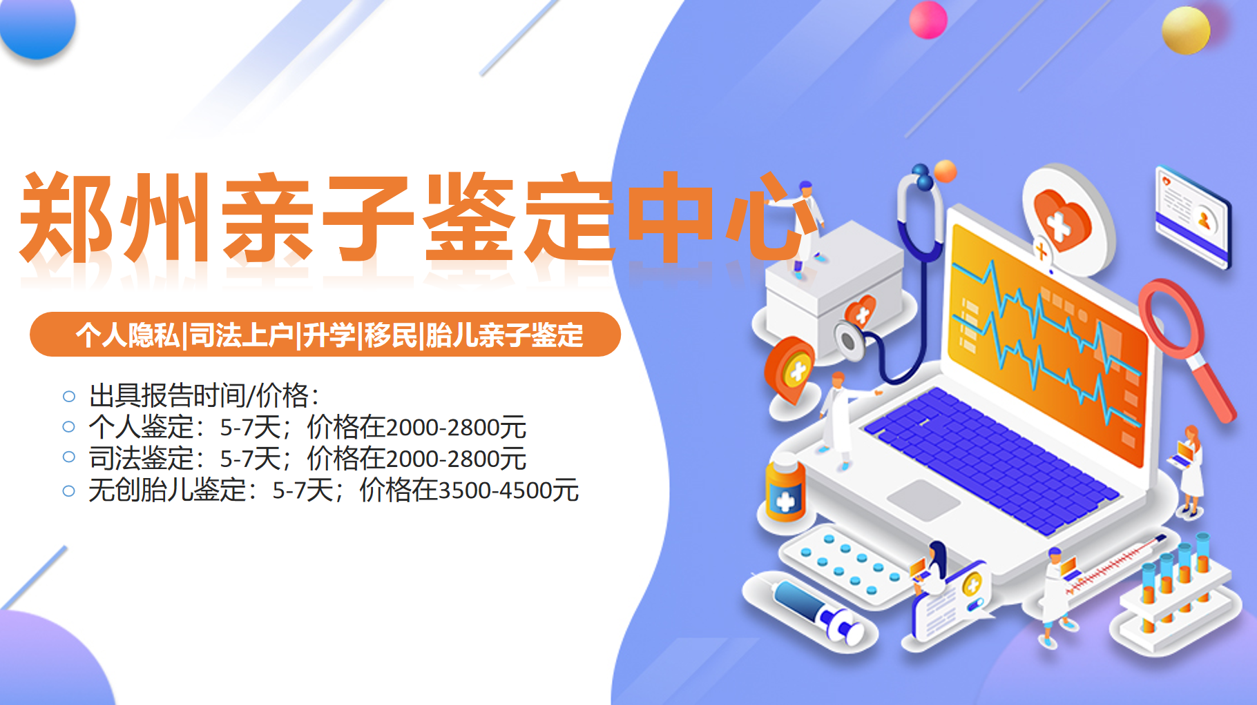 1770686980663731.png 微信圖片_20250903095413_218_229.png