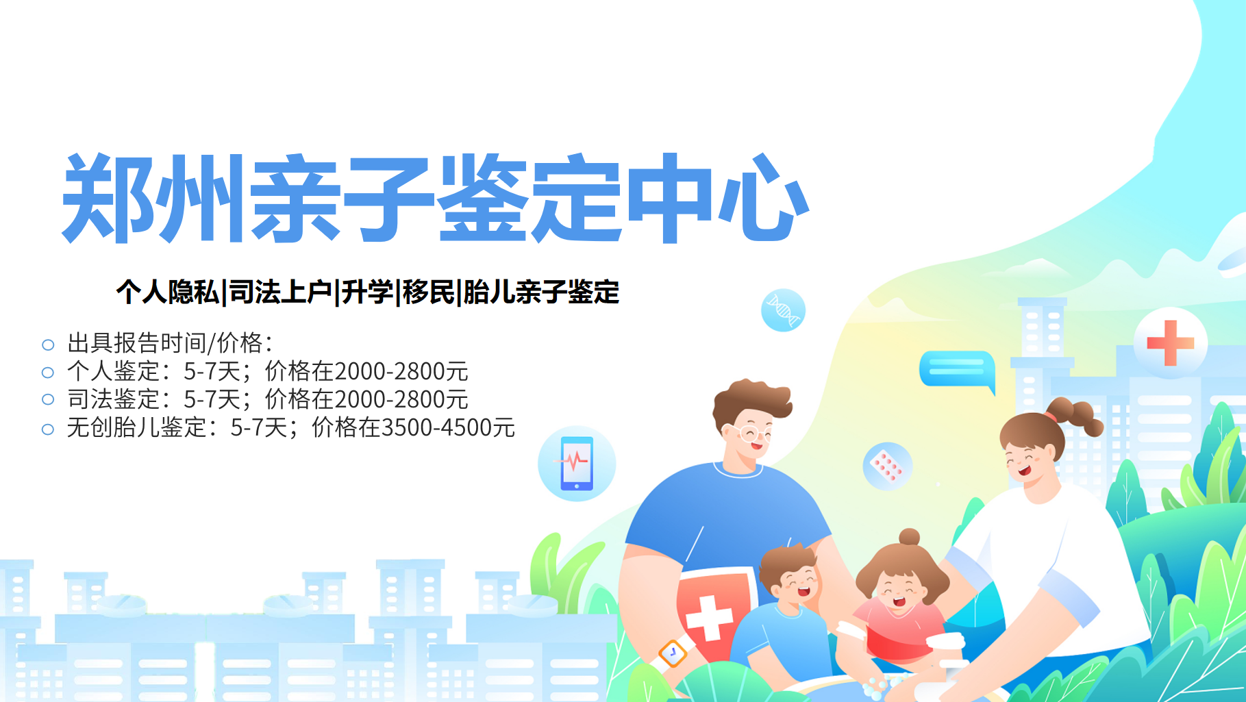 1770775438325886.png 微信圖片_20250903095413_221_229.png