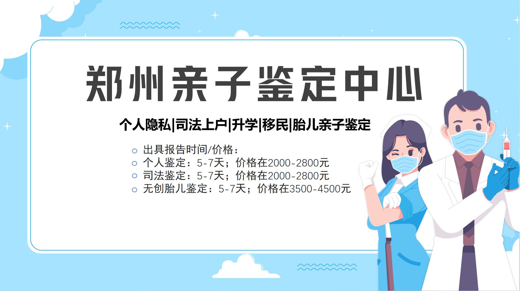 1770862603405676.png 微信圖片_20250903095413_219_229.png