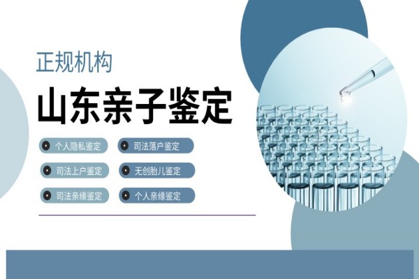 濟南中量親鑒 濟南中量親鑒