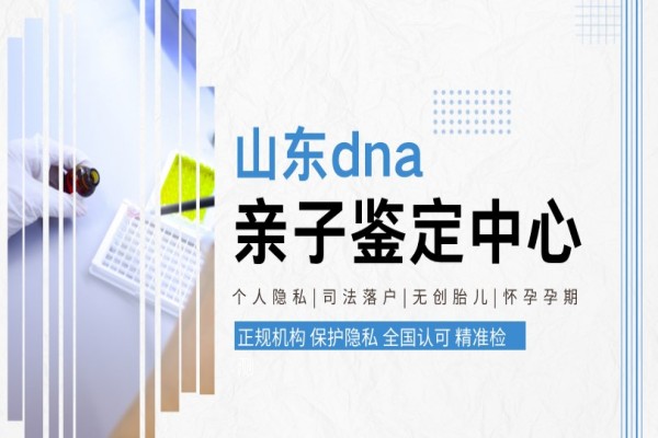 濟南中量親鑒 濟南中量親鑒