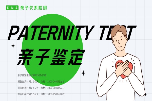 濟南中量親鑒 濟南中量親鑒