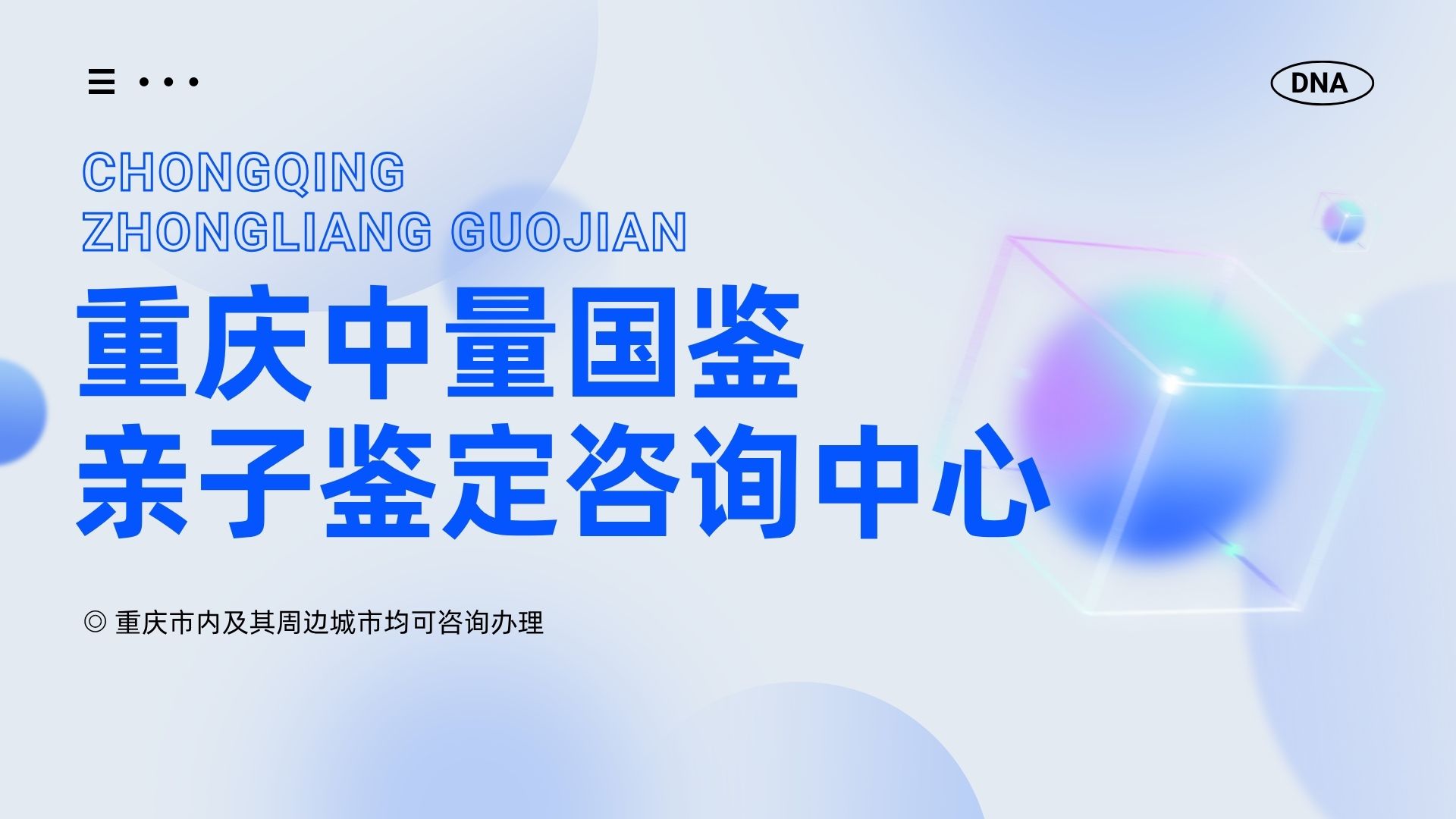 重慶橫板 (10).jpg